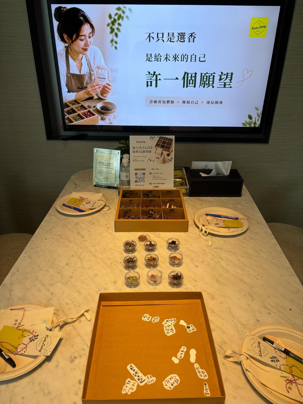 板橋「遠揚之森A+」端午節派對 照片 5