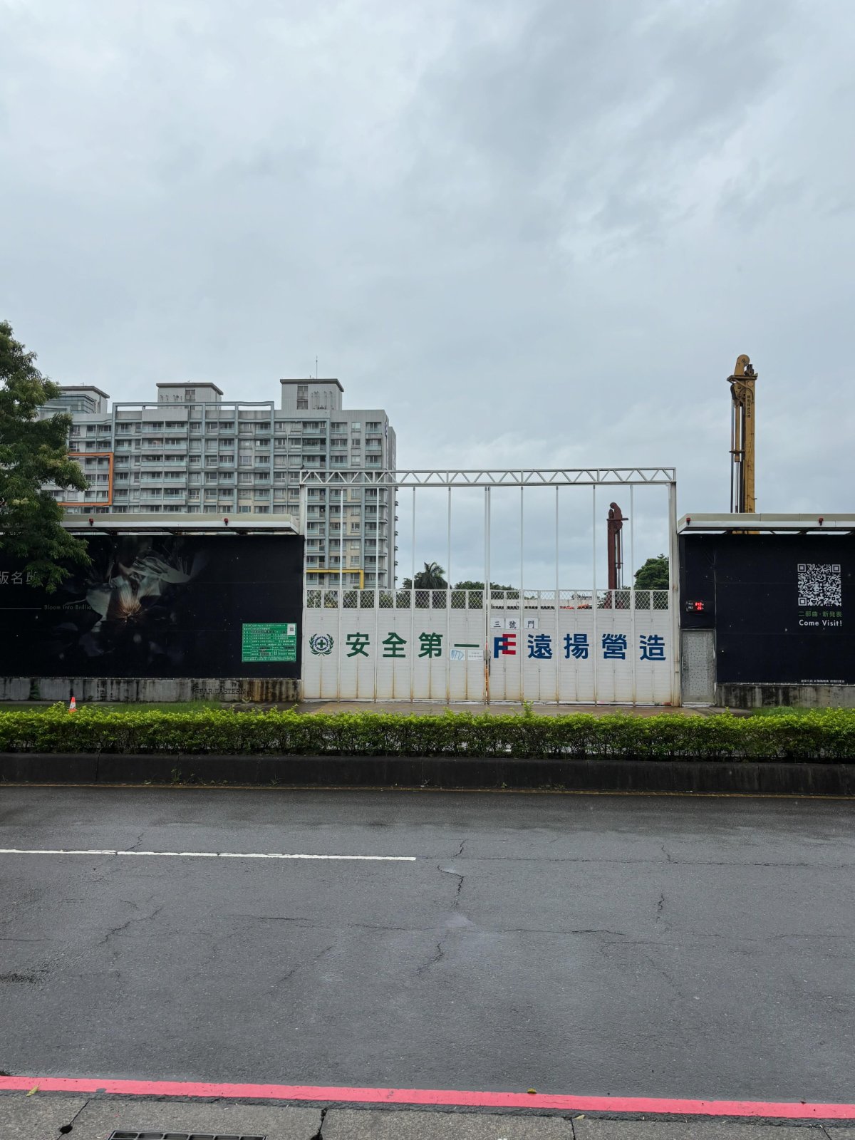 板橋「遠揚之森A+」端午節派對 照片 7