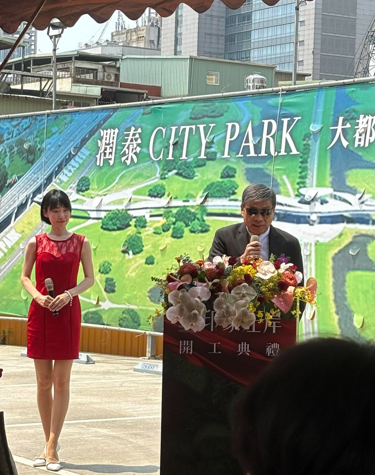 三重「潤泰印象左岸」開工典禮 照片 2