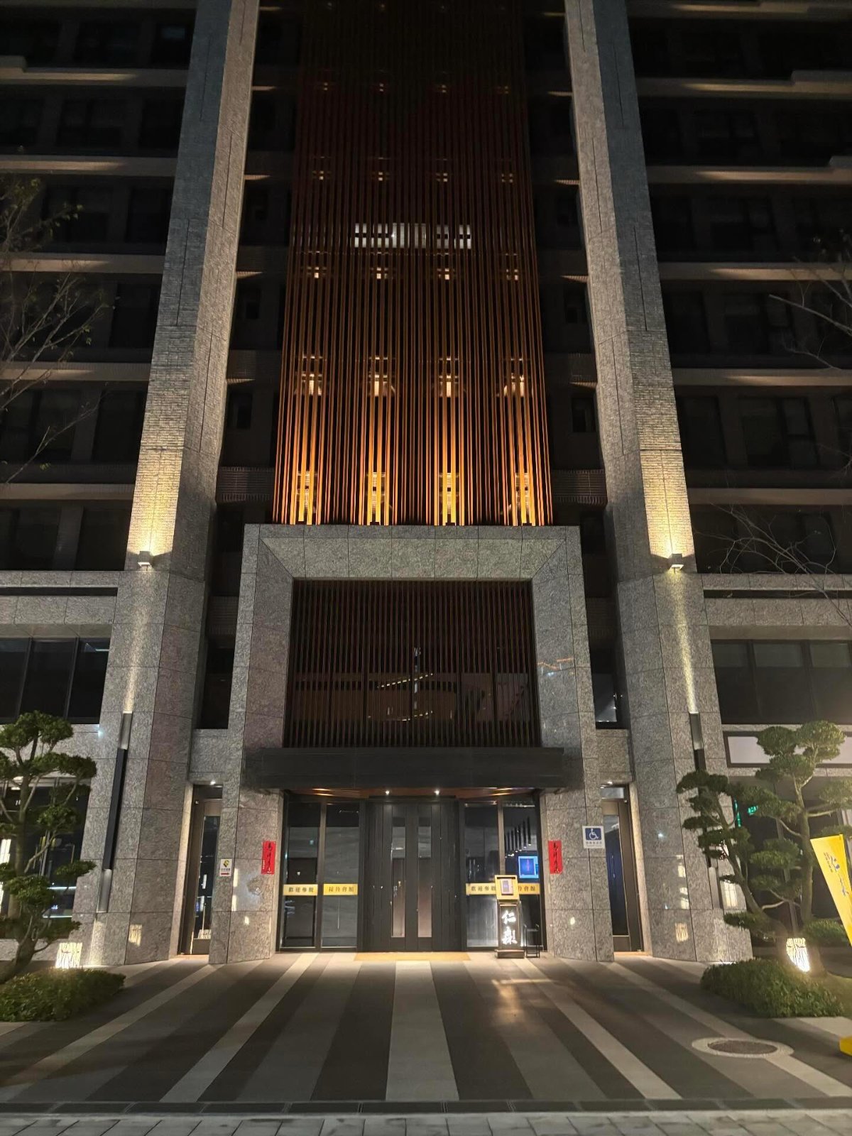 三重「仁義重劃區」 照片 3