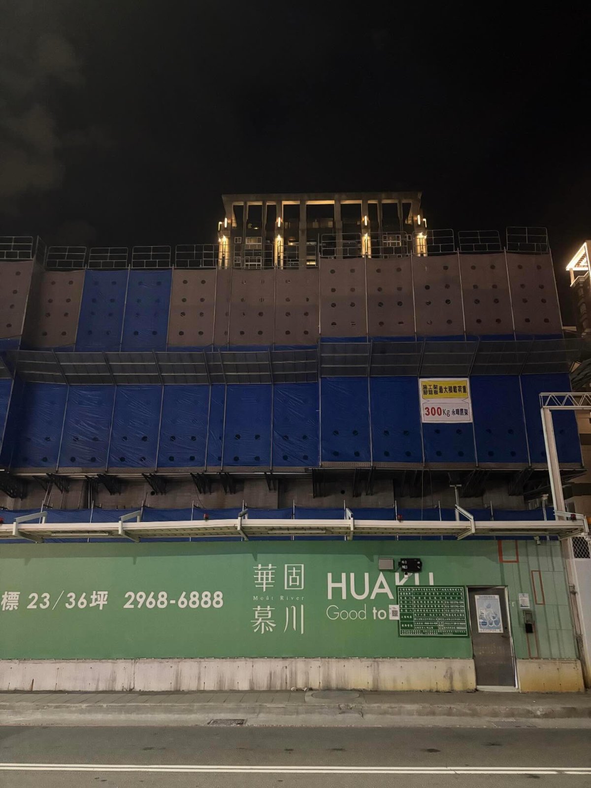 三重「仁義重劃區」 照片 7