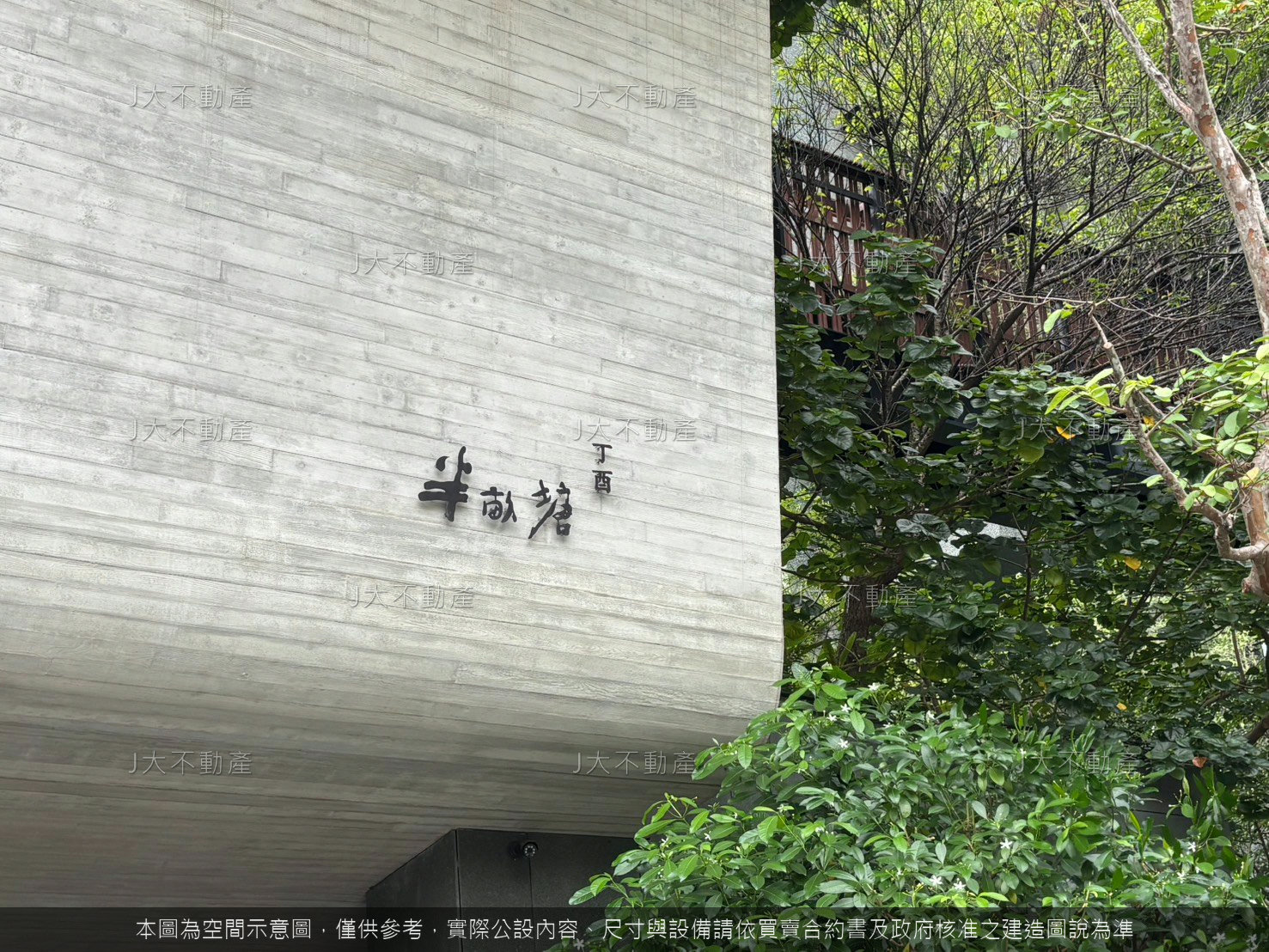 竹北「高鐵特區」、「縣治二期重劃區」 照片 9