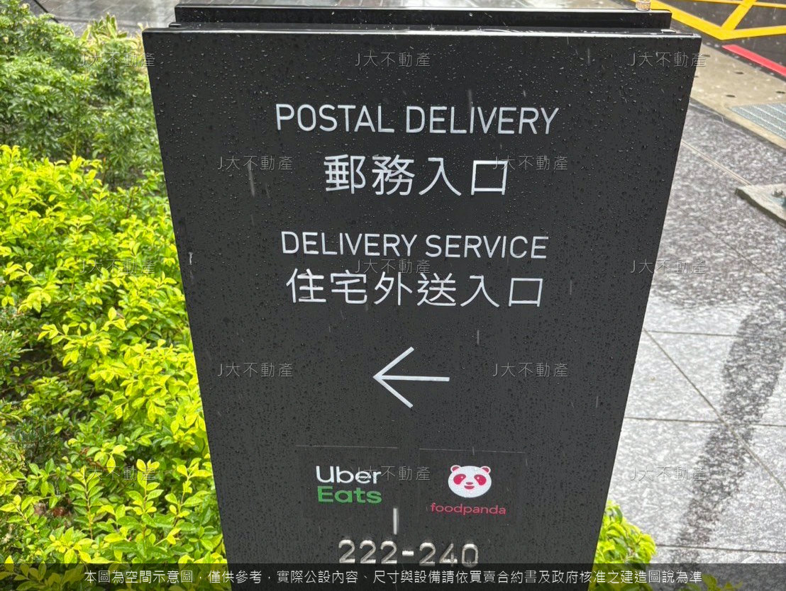 板橋「馥華艾美」酒店 照片 10