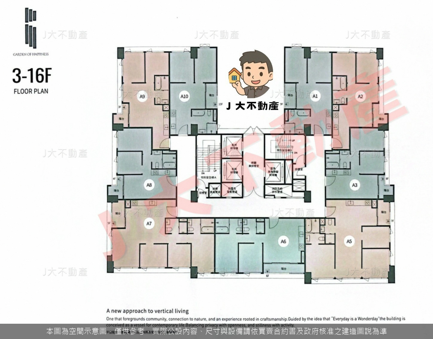 大陸建設・衡岄 — 南港經貿特區指標案,Snøhetta 建築規劃 圖 7
