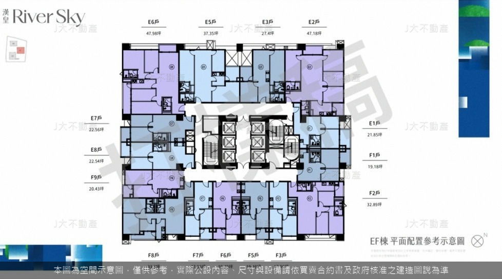 漢皇 River Sky — 漢皇建設 永和大陳水岸都更指標案 圖 10
