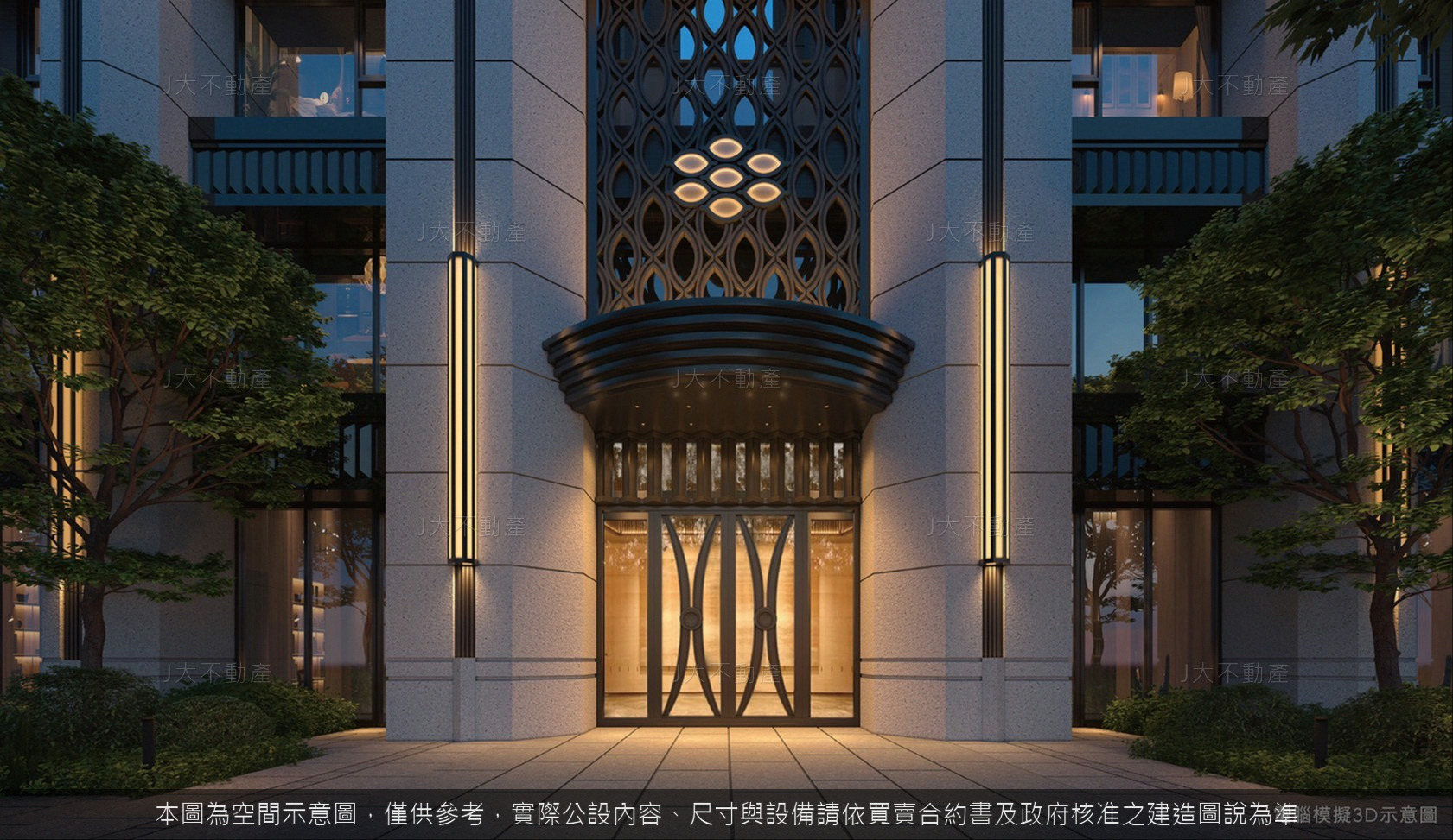 華固譽誠 — 華固建設 新店央北千坪基地 圖 4