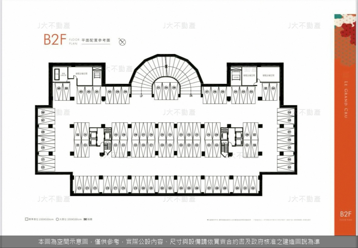 華固譽誠 — 華固建設 新店央北千坪基地 圖 7