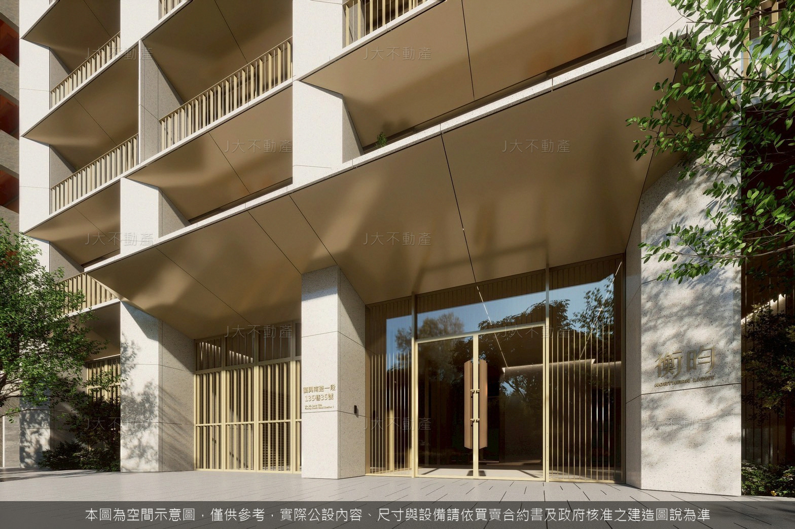大陸建設•衡昀 圖 5