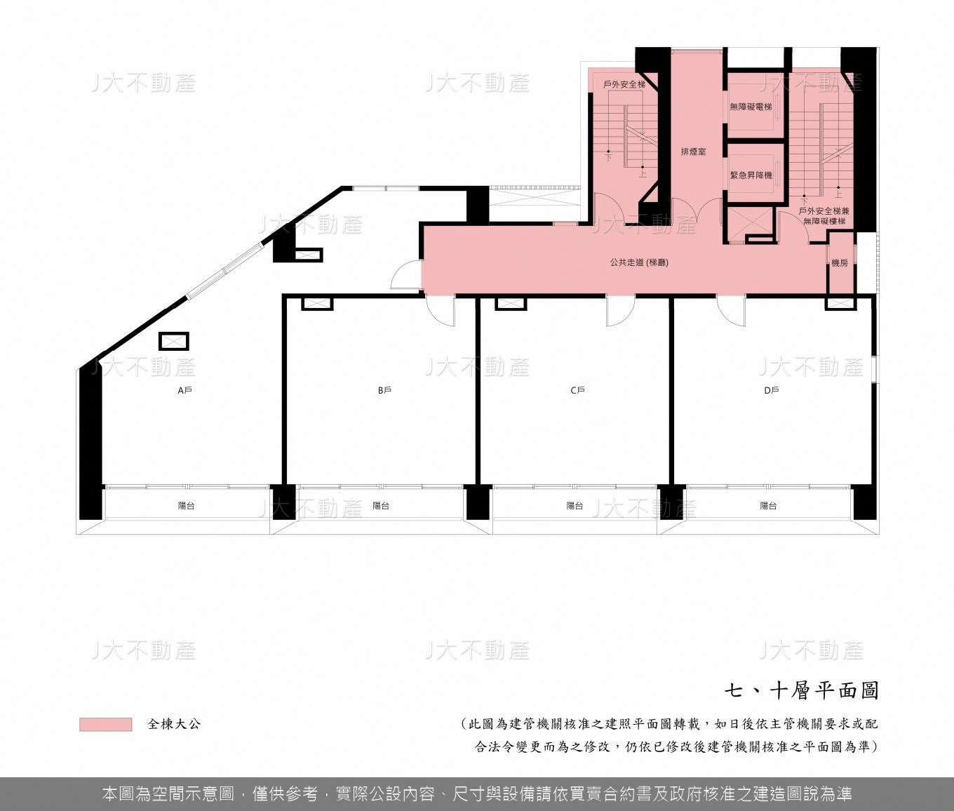 大陸建設•衡昀 圖 8