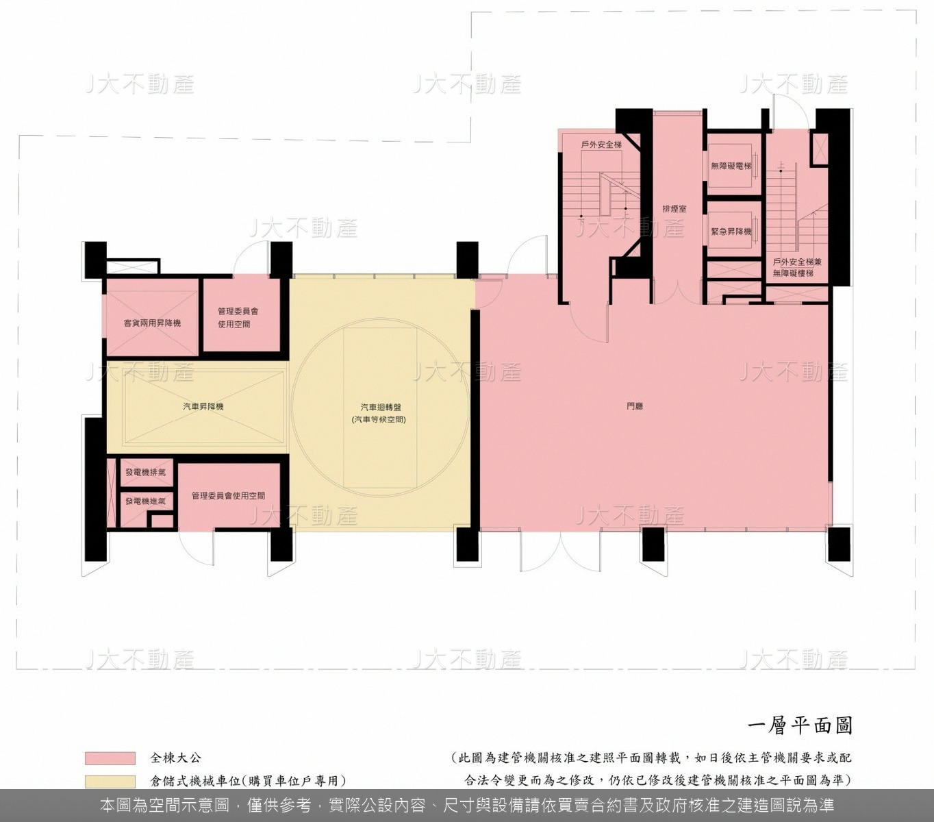 大陸建設•衡昀 圖 9