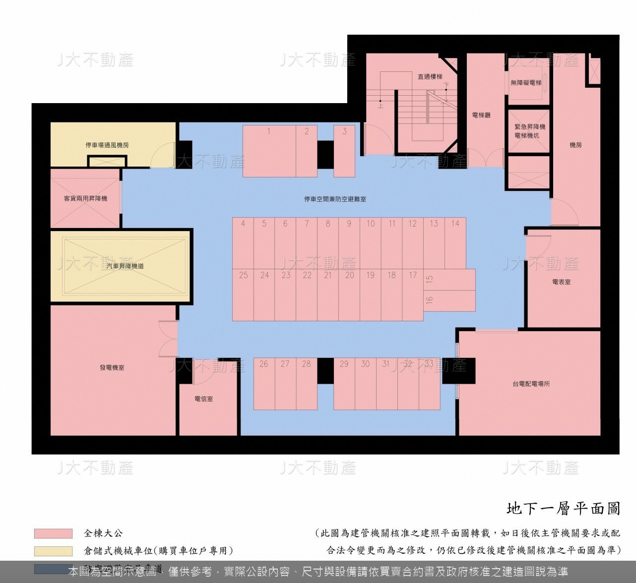 大陸建設•衡昀 圖 10