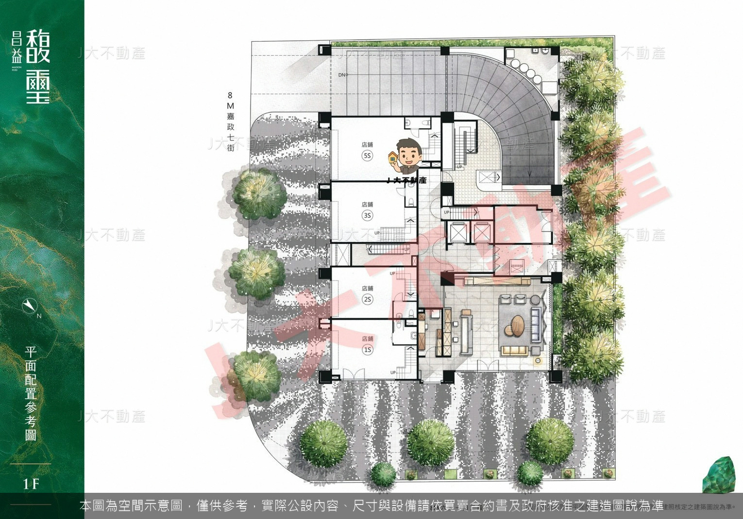 昌益馥璽 圖 6