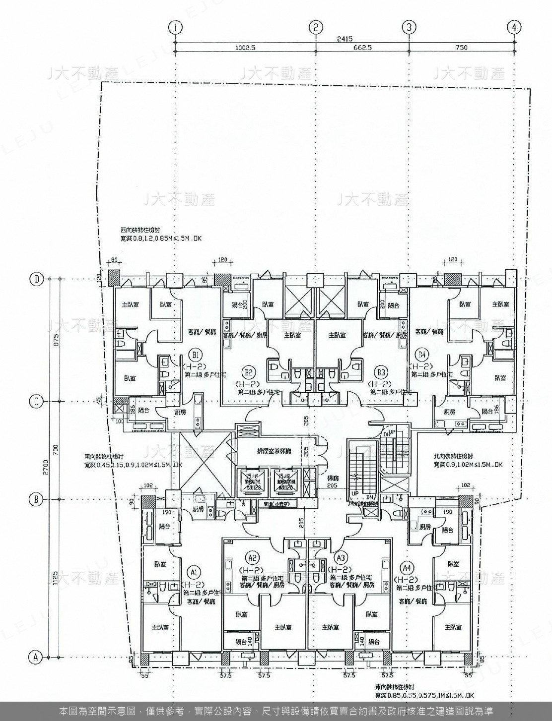 上陽羅斯福 圖 5