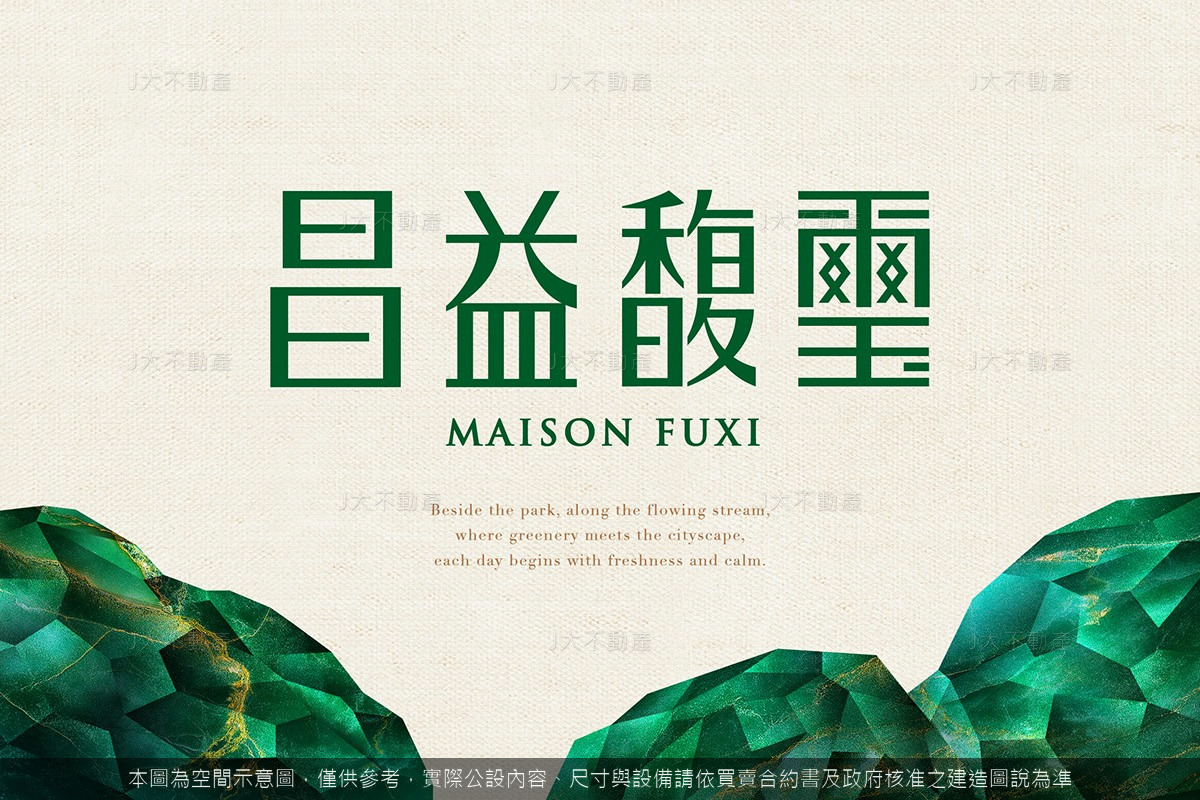 昌益馥璽 圖 3