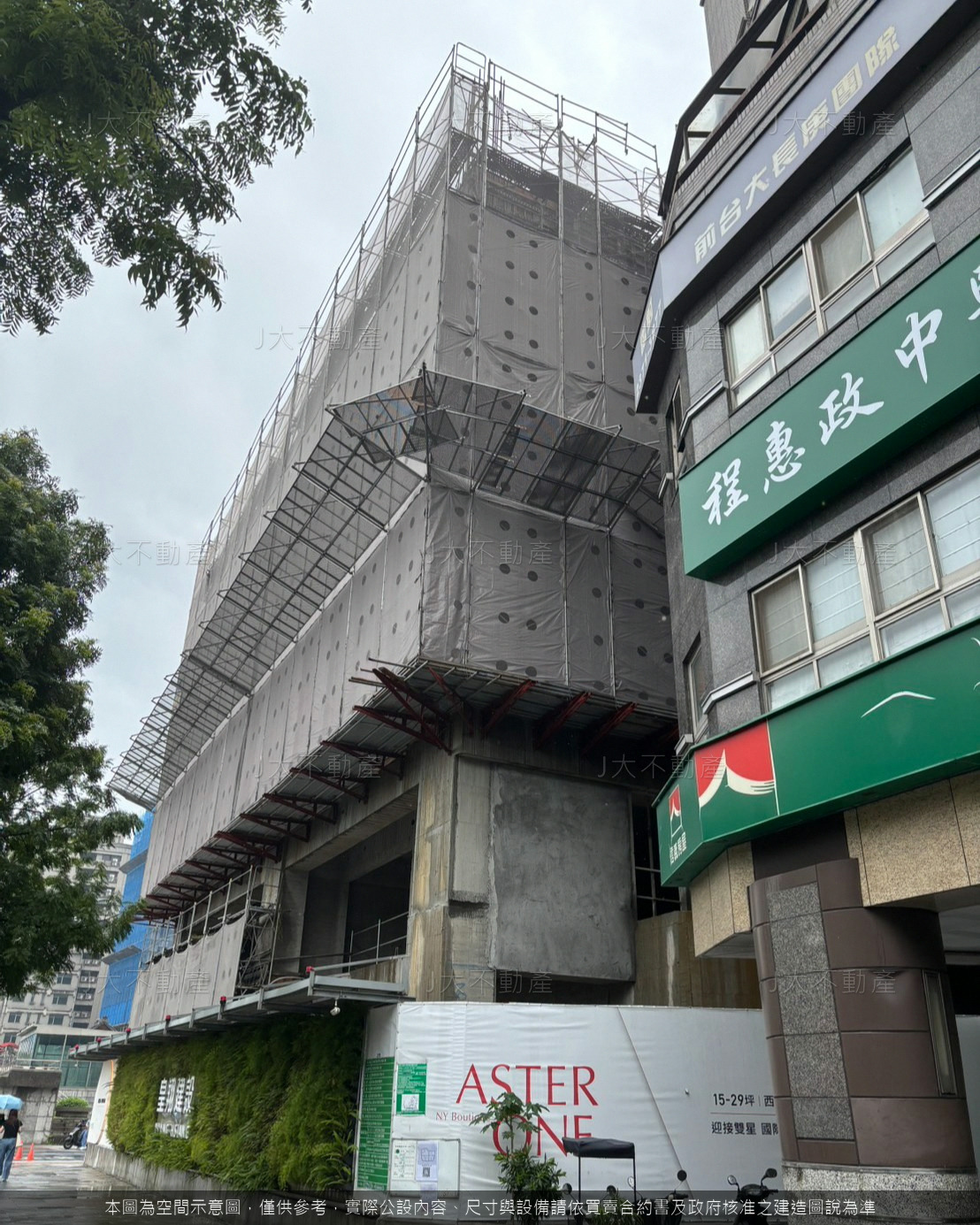 皇翔ASTER ONE 圖 8