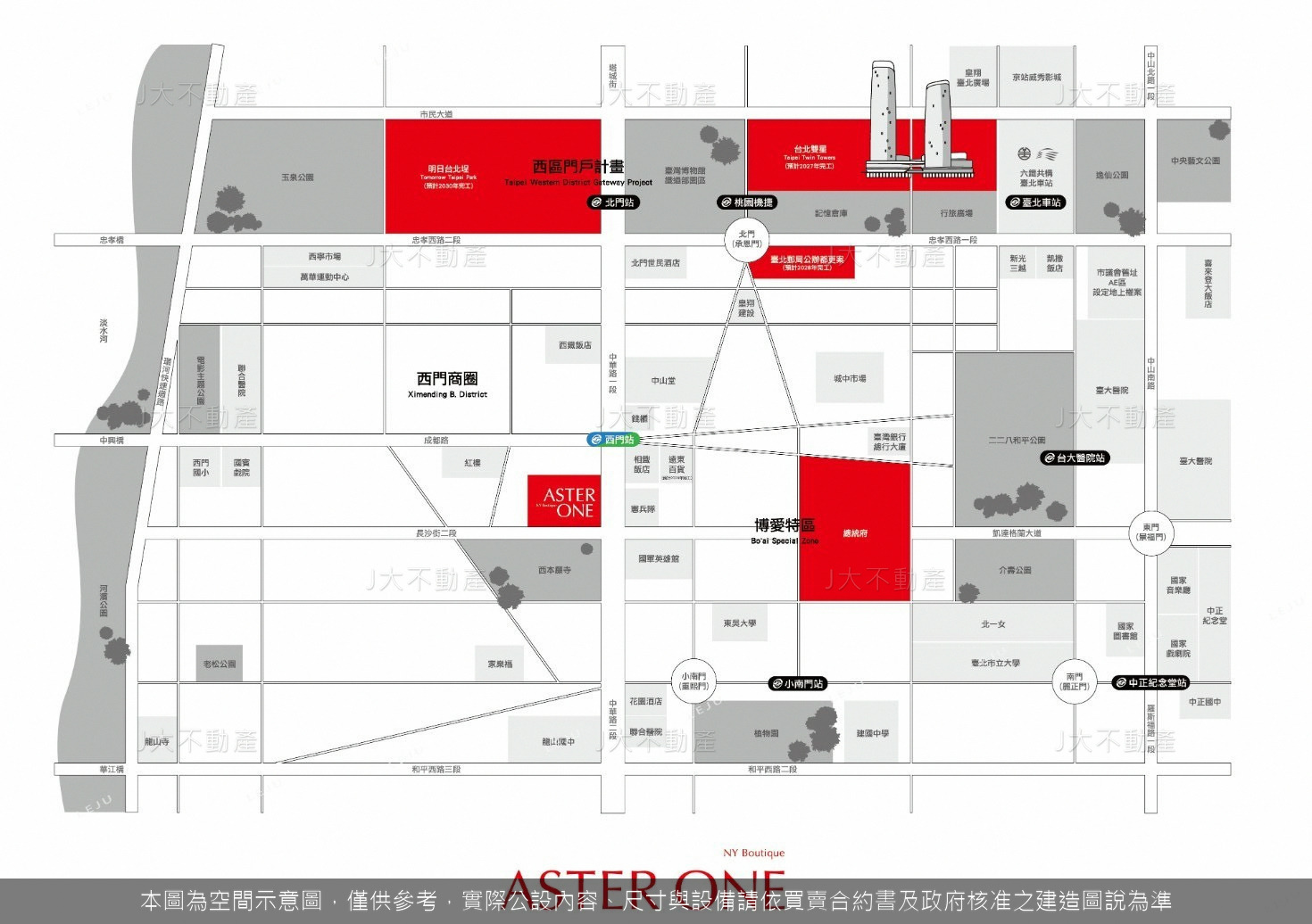 皇翔ASTER ONE 圖 7