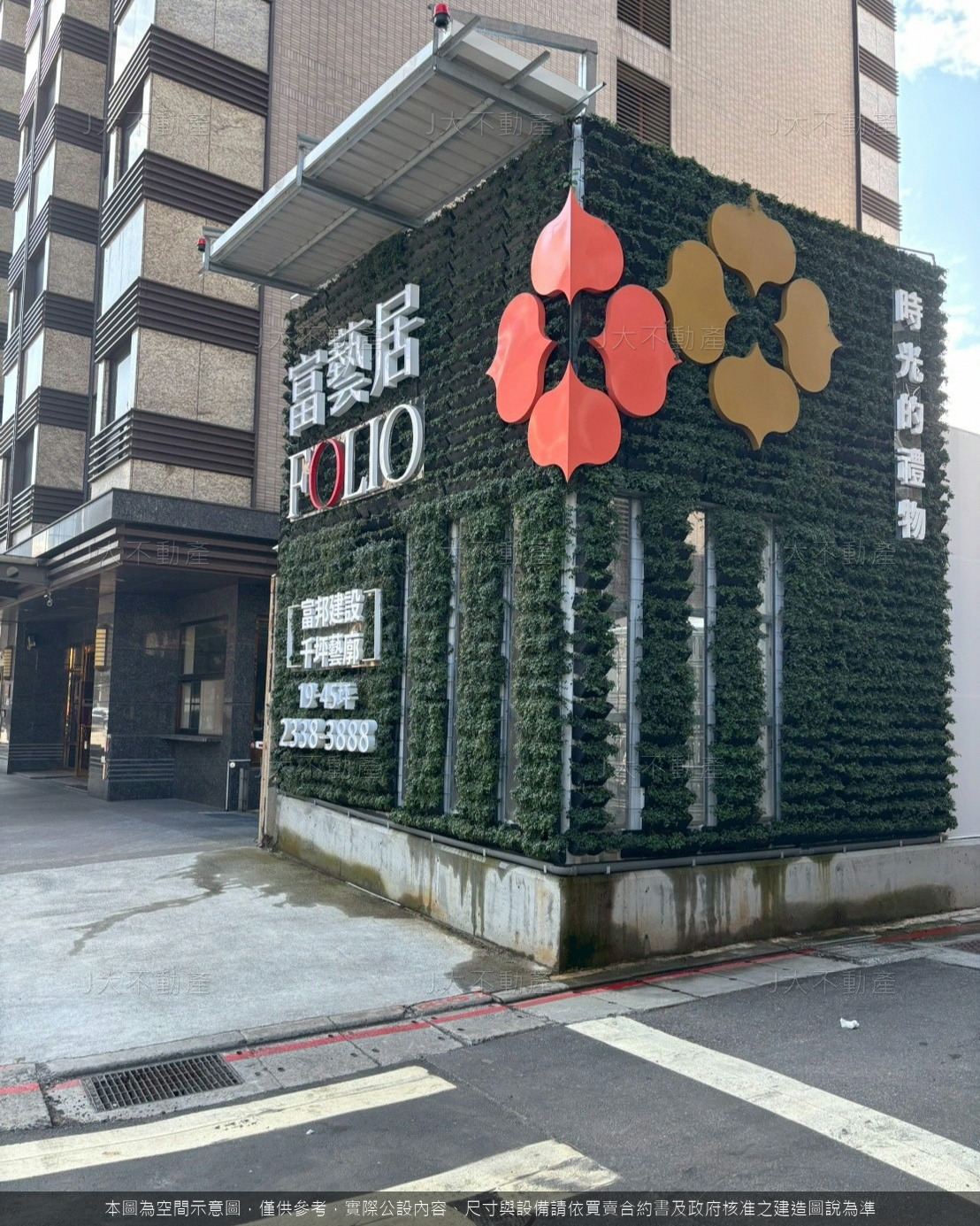 富邦建設•富藝居 圖 6