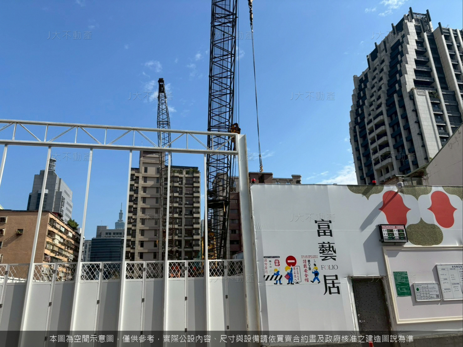 富邦建設•富藝居 圖 7