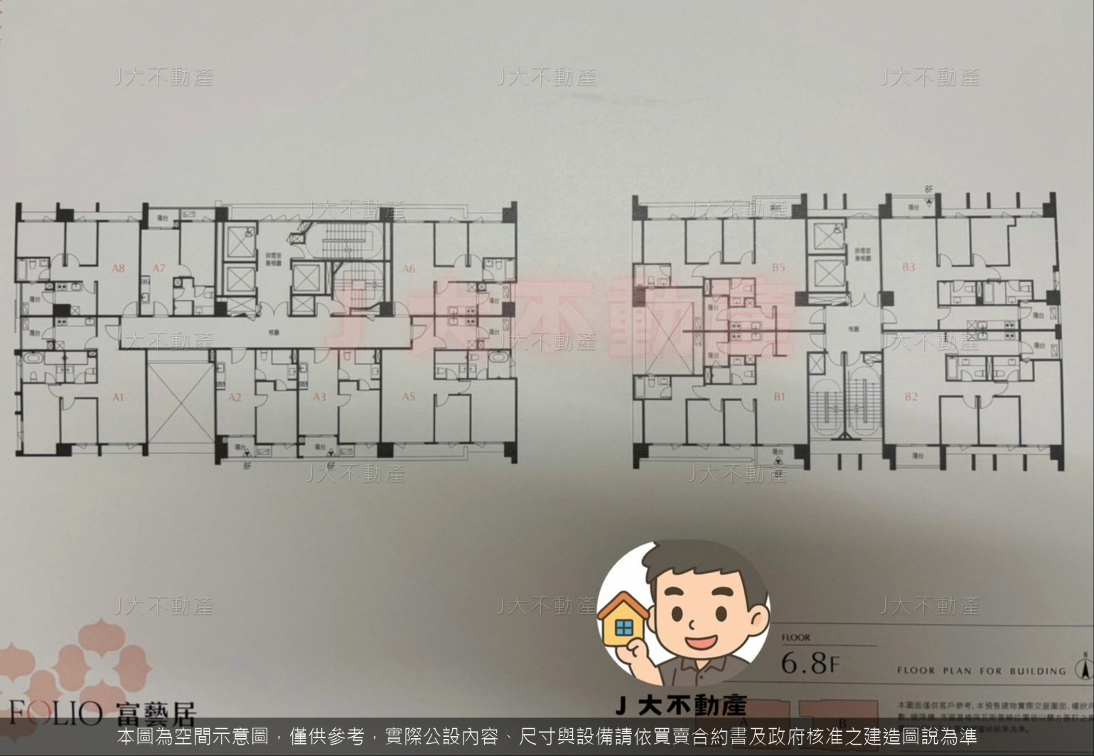 富邦建設•富藝居 圖 3