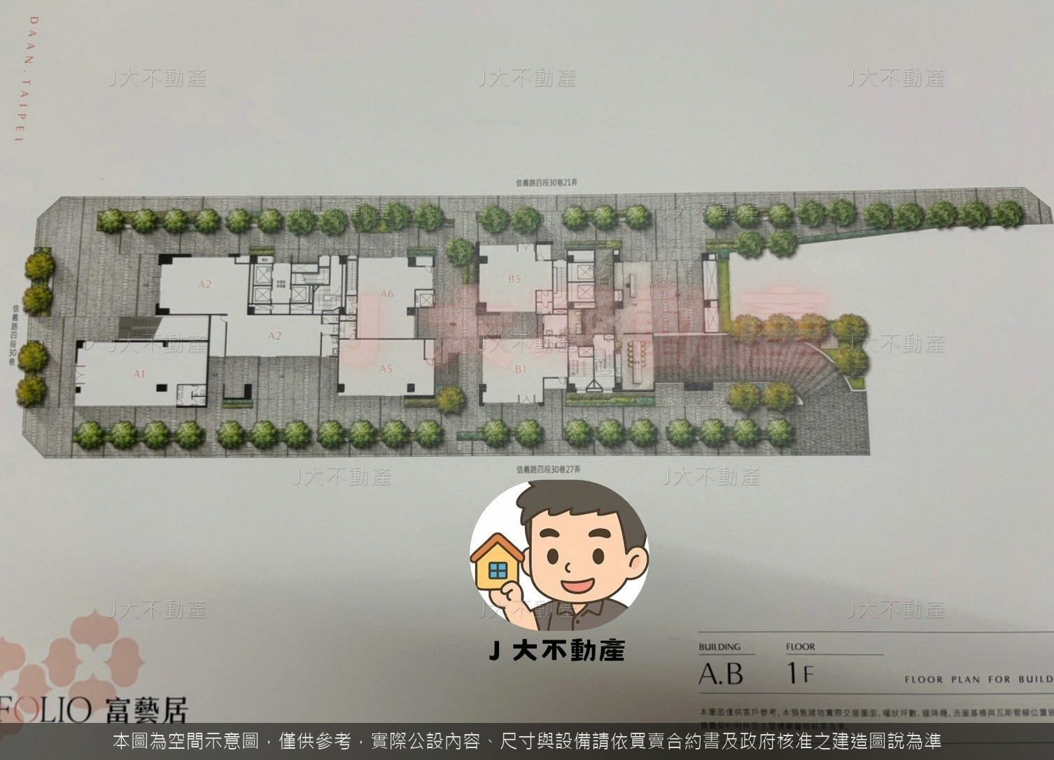 富邦建設•富藝居 圖 4