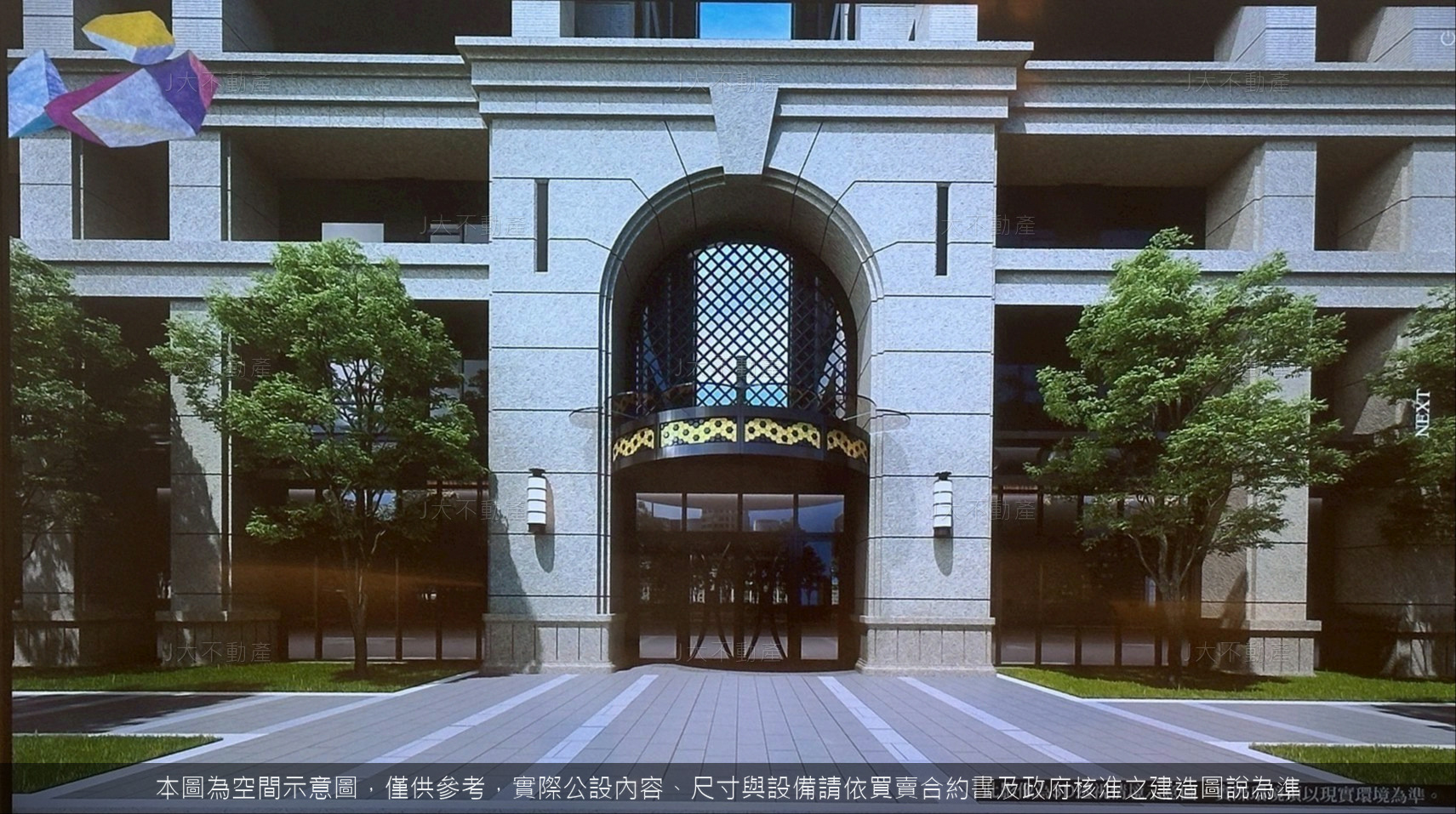 國美榕遇 圖 7