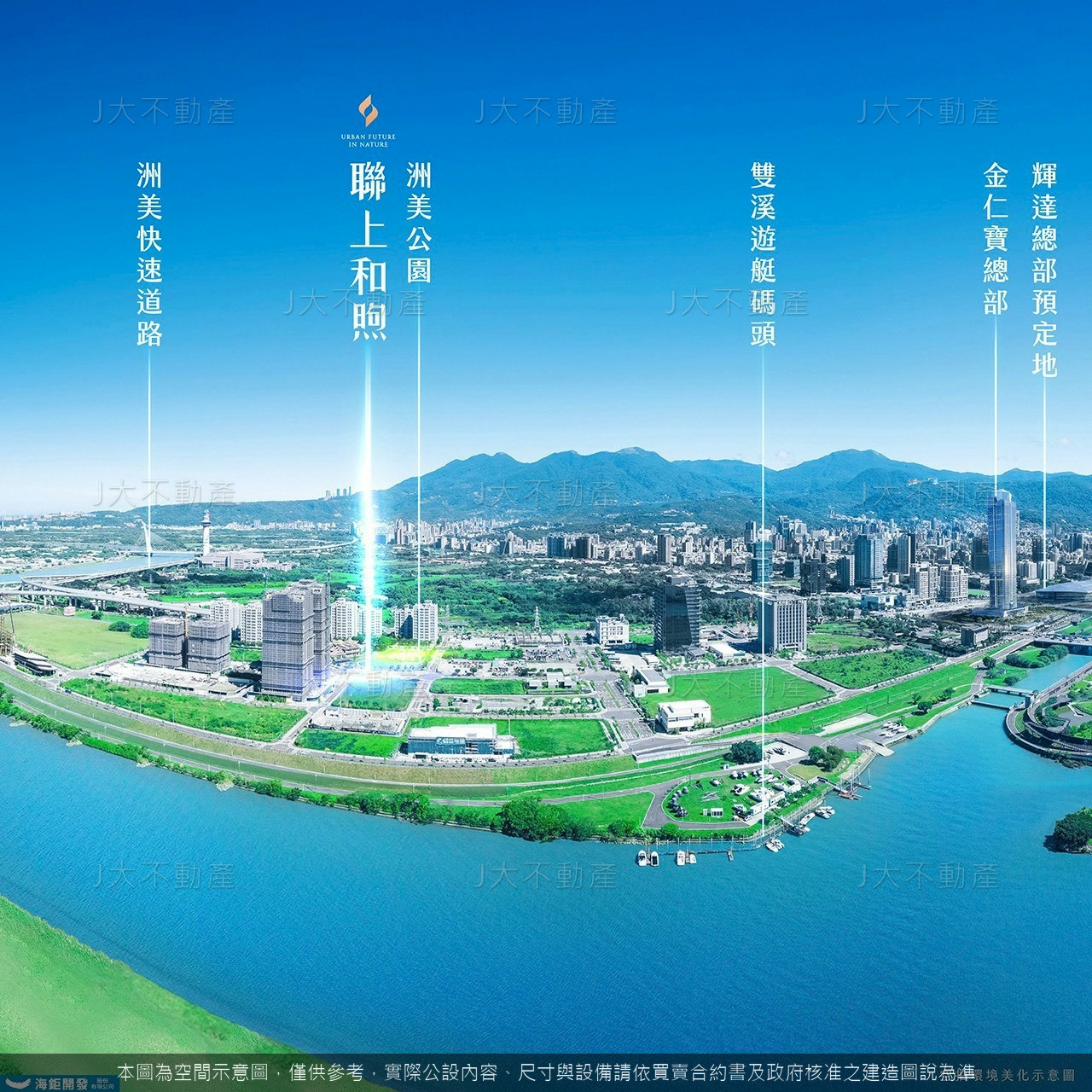 聯上和煦 圖 3