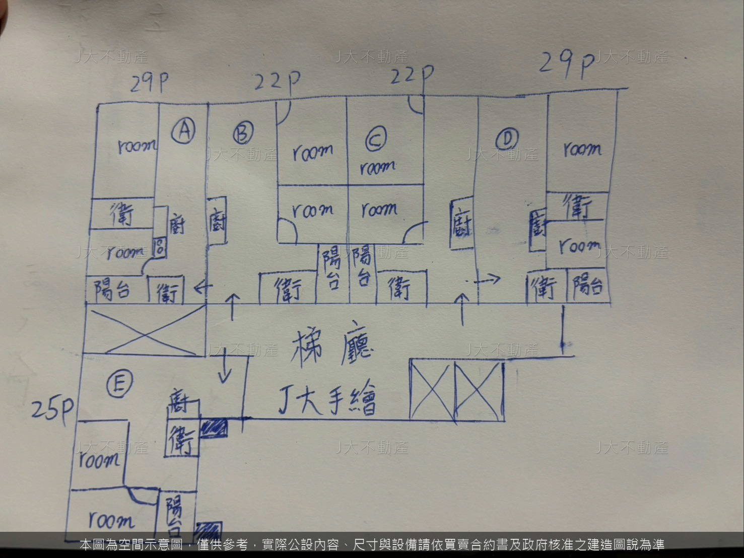 聯上和煦 圖 5