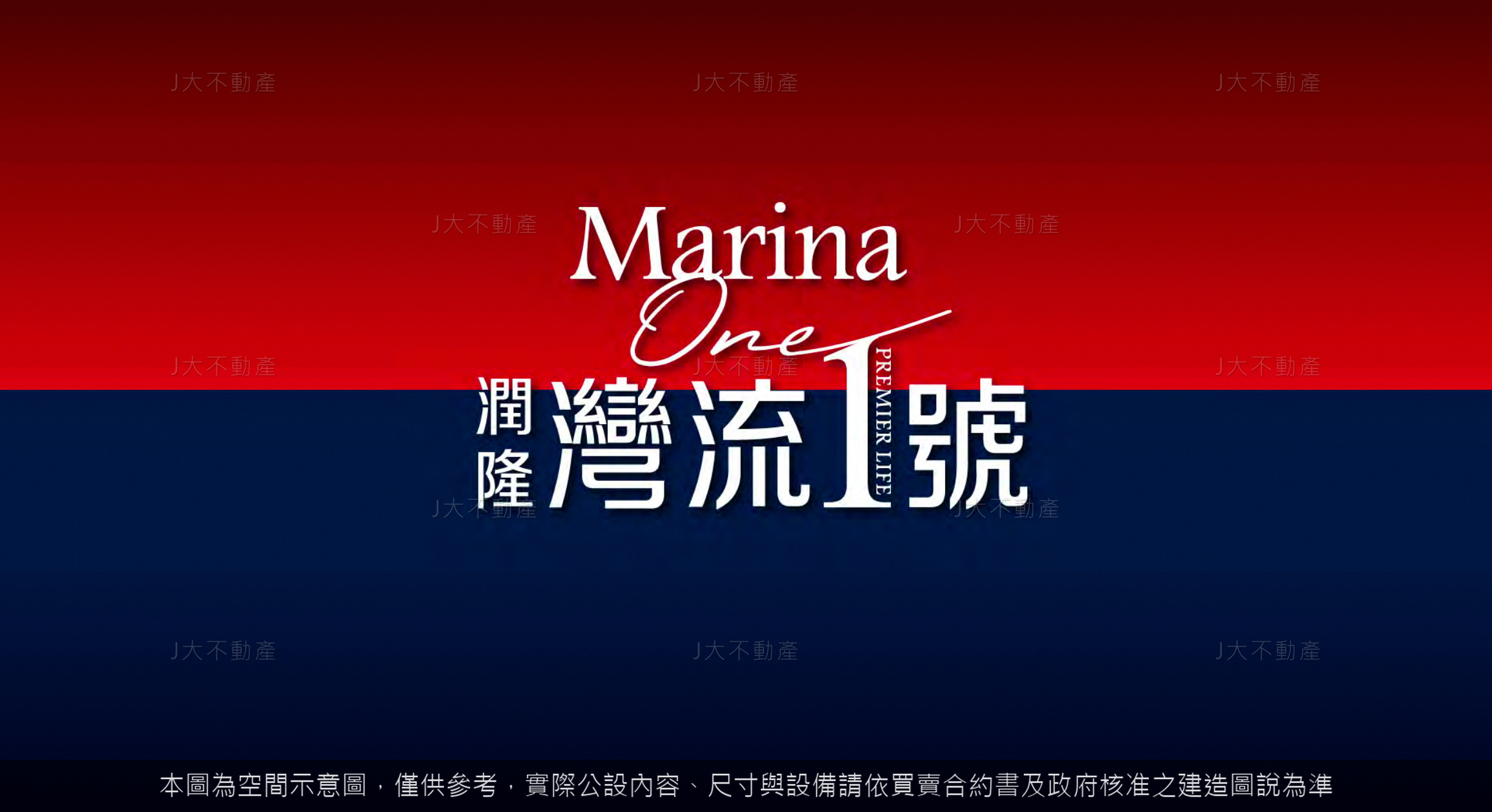 潤隆灣流1號 圖 8