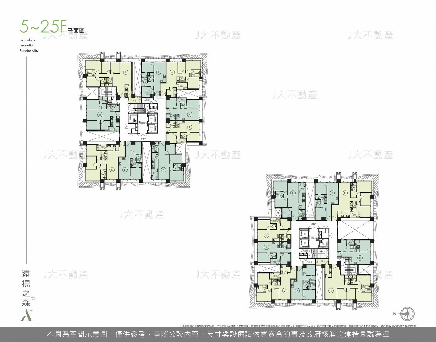 遠揚之森A+ 圖 5