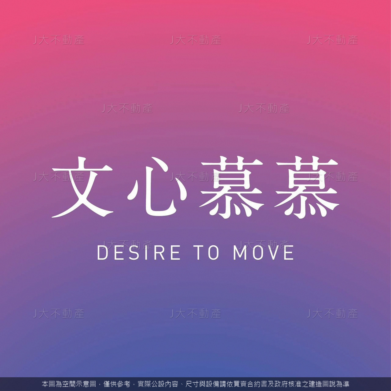 文心慕慕 圖 5