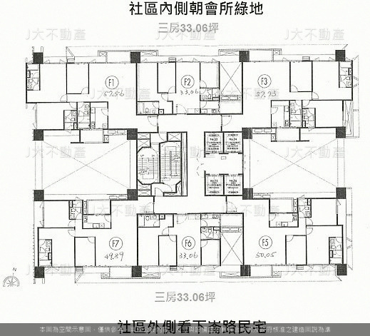元利四季莊園 圖 12