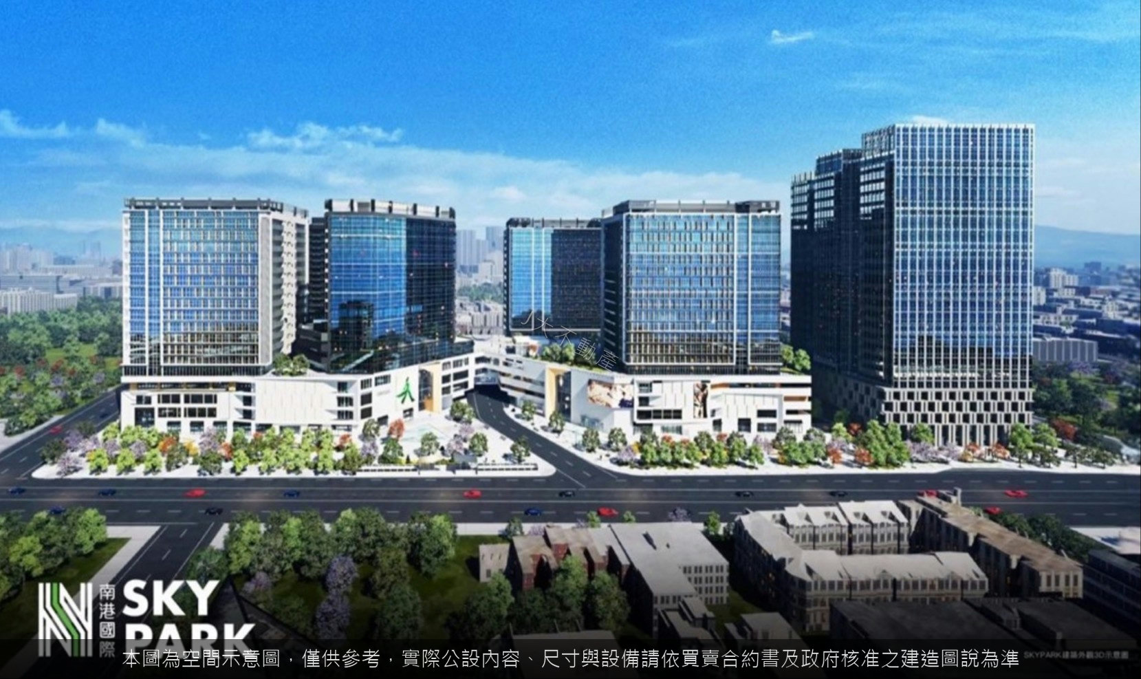 南港國際SKY PARK 圖 10