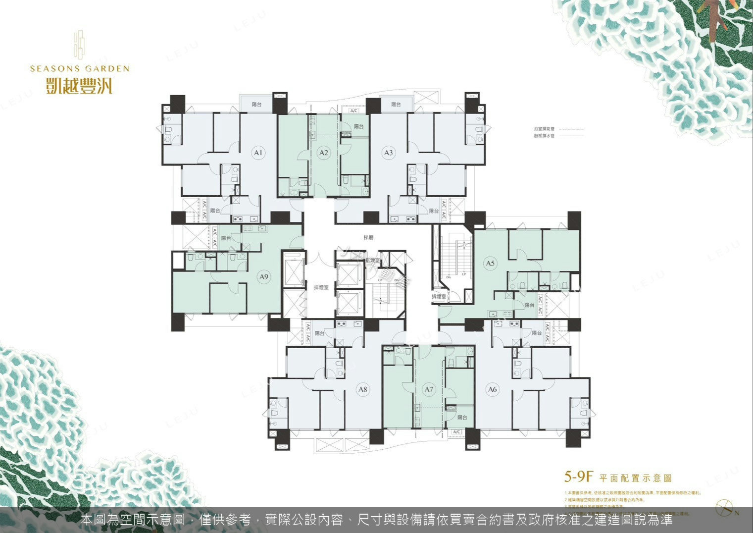 凱越豐汎 圖 7