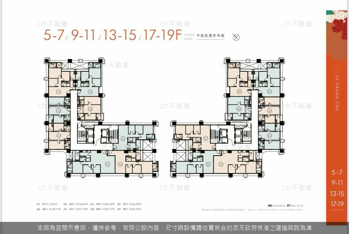 華固譽誠 — 華固建設 新店央北千坪基地 圖 5