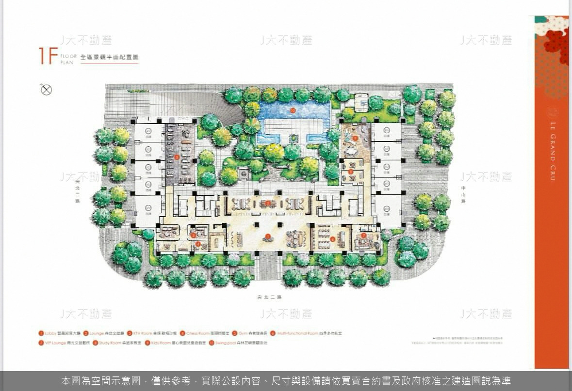 華固譽誠 — 華固建設 新店央北千坪基地 圖 6