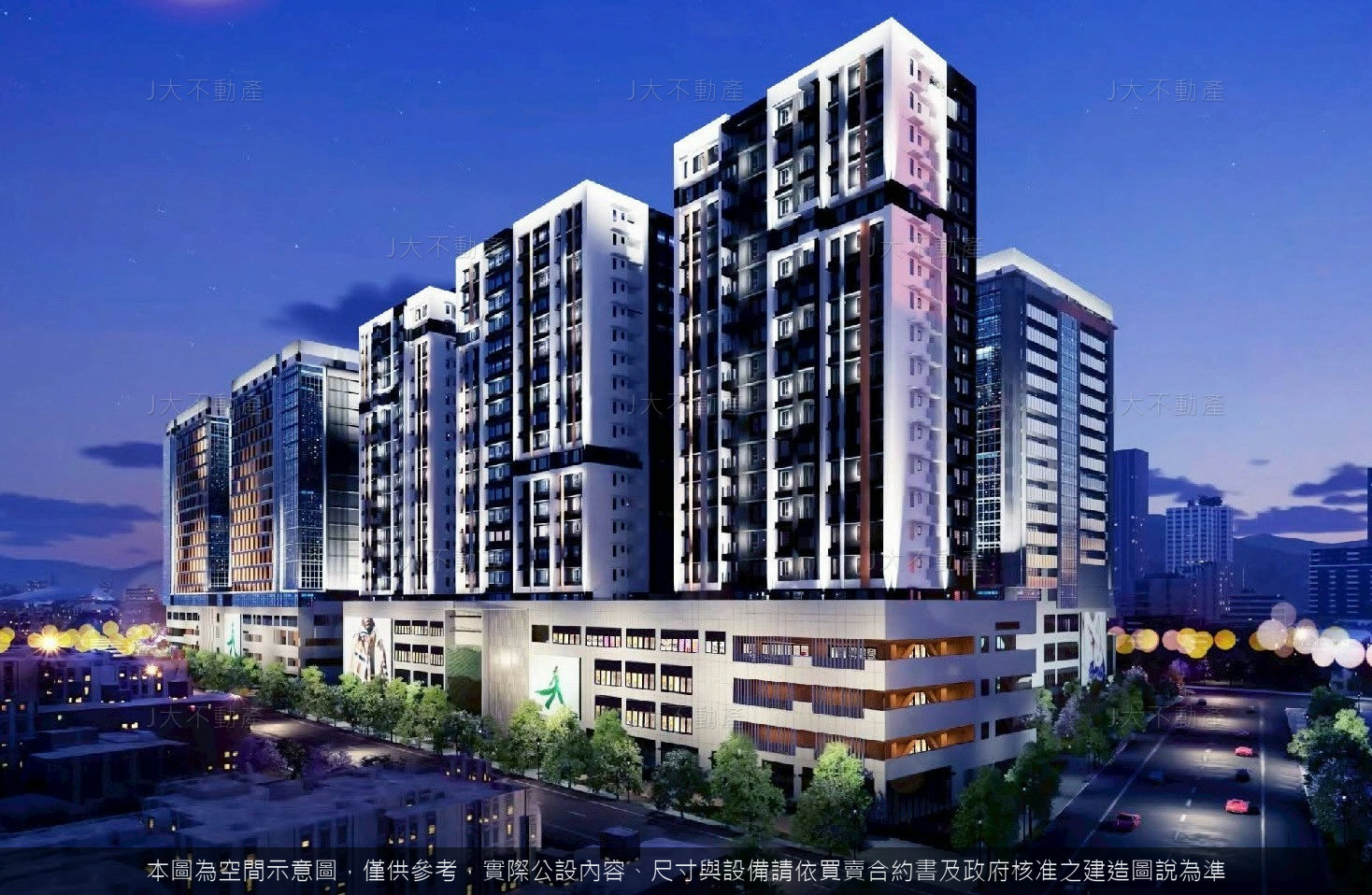 南港國際SKY PARK 圖 3