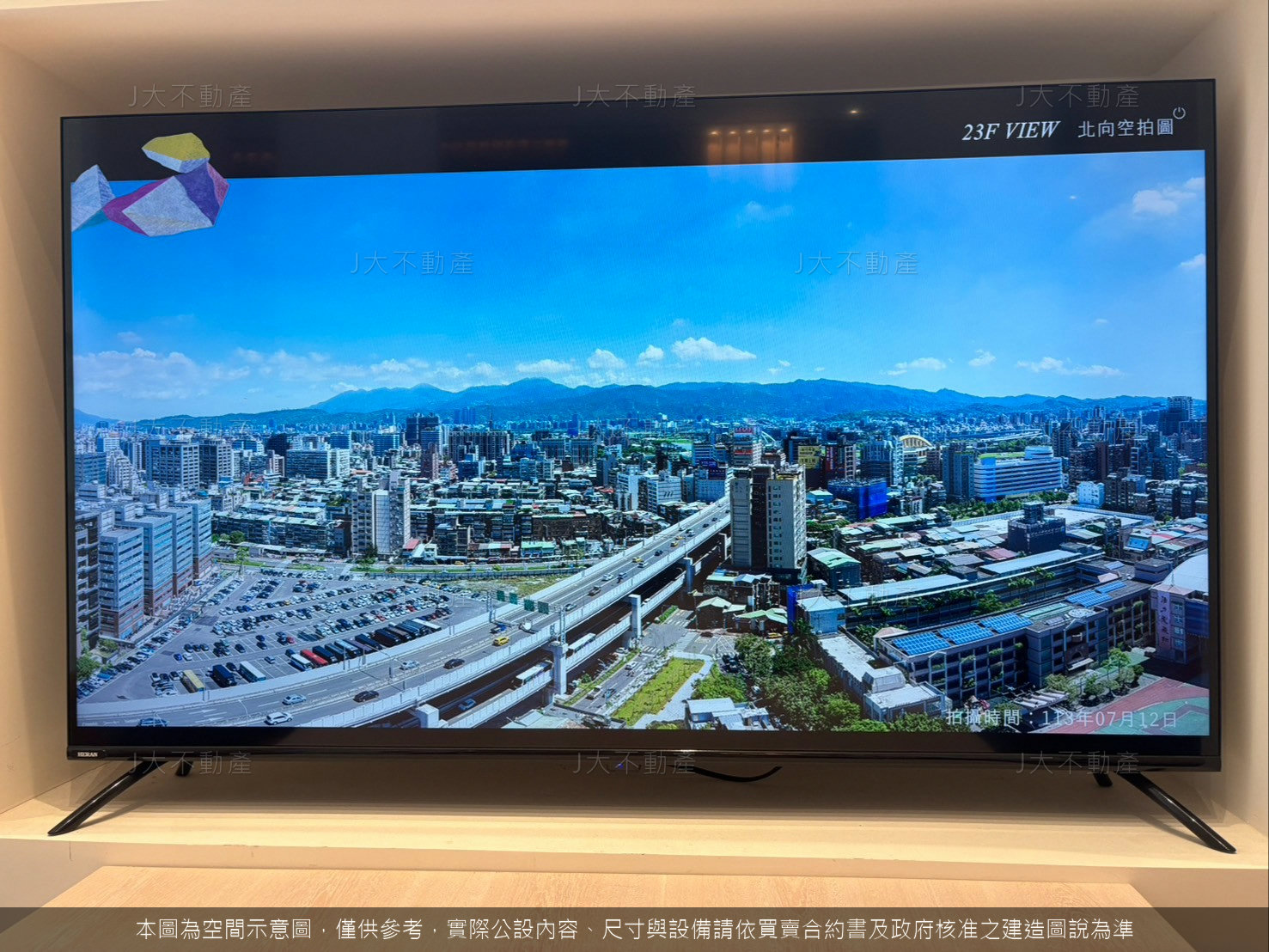 國美榕遇 圖 17