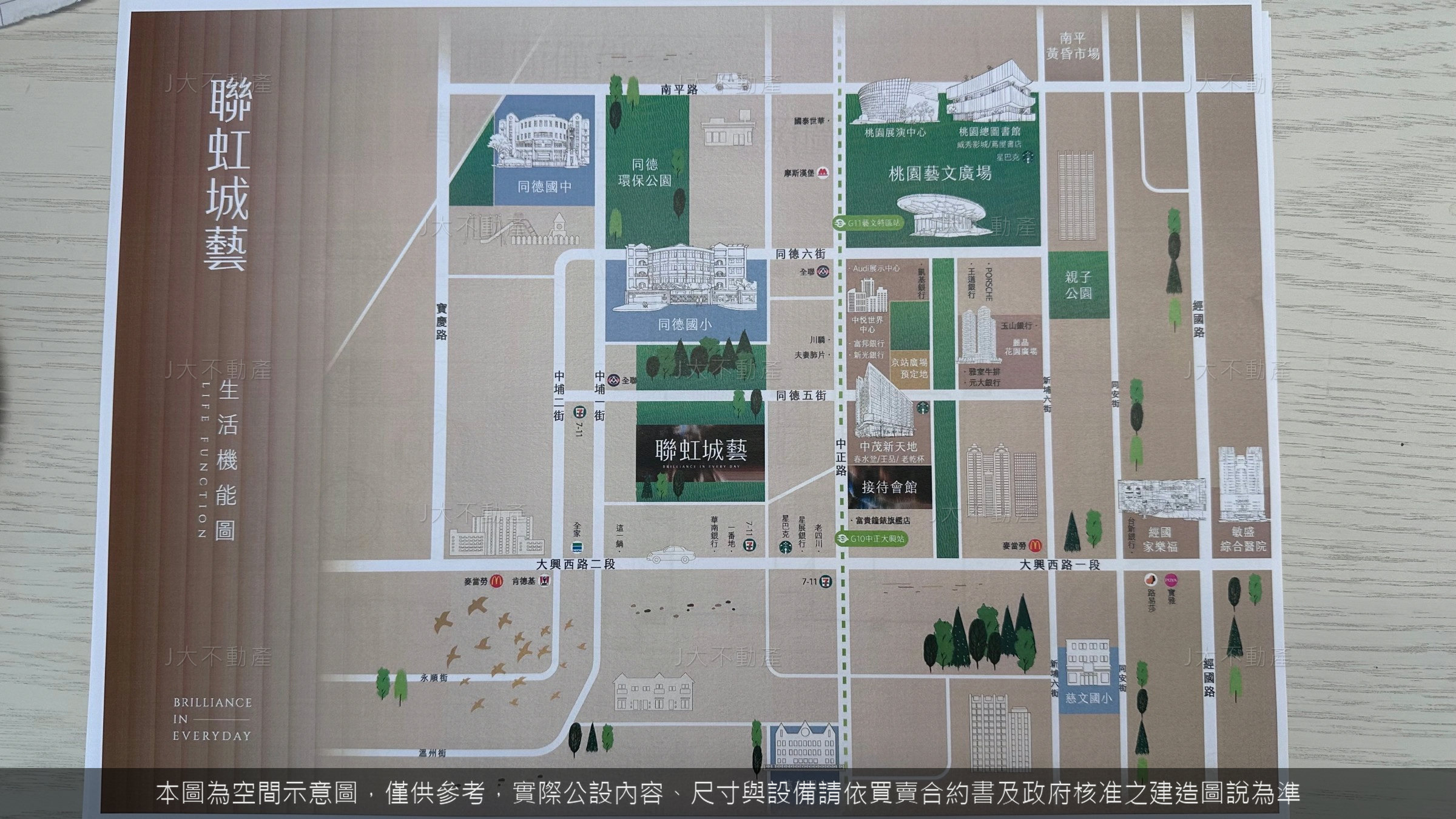 聯虹城藝 圖 6