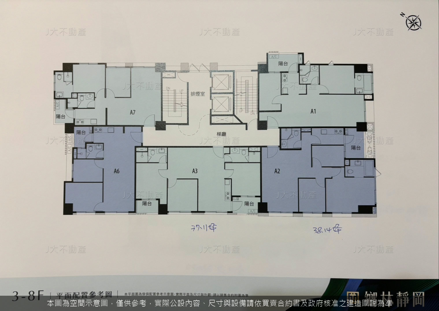鄉林靜岡 圖 8