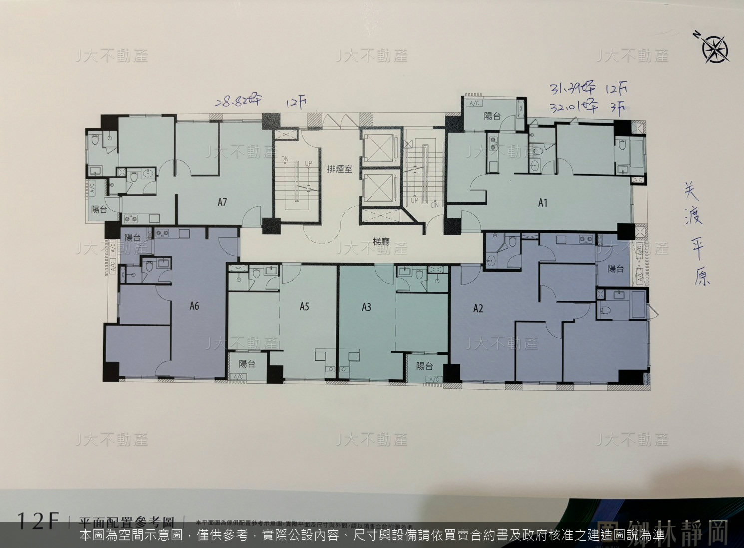 鄉林靜岡 圖 9