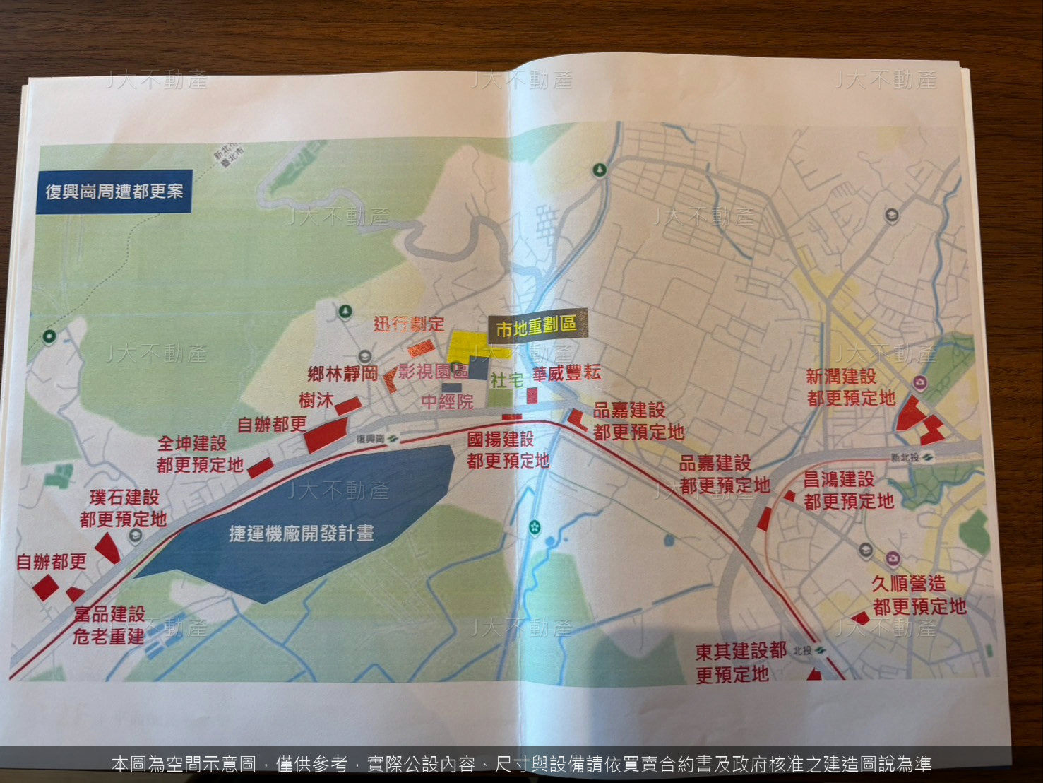 鄉林靜岡 圖 10
