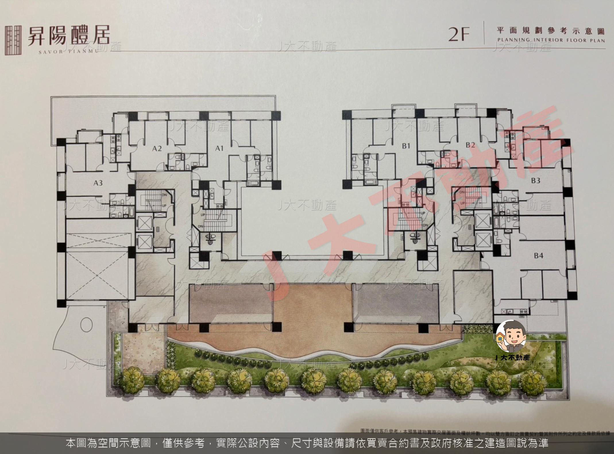 昇陽醴居 圖 5