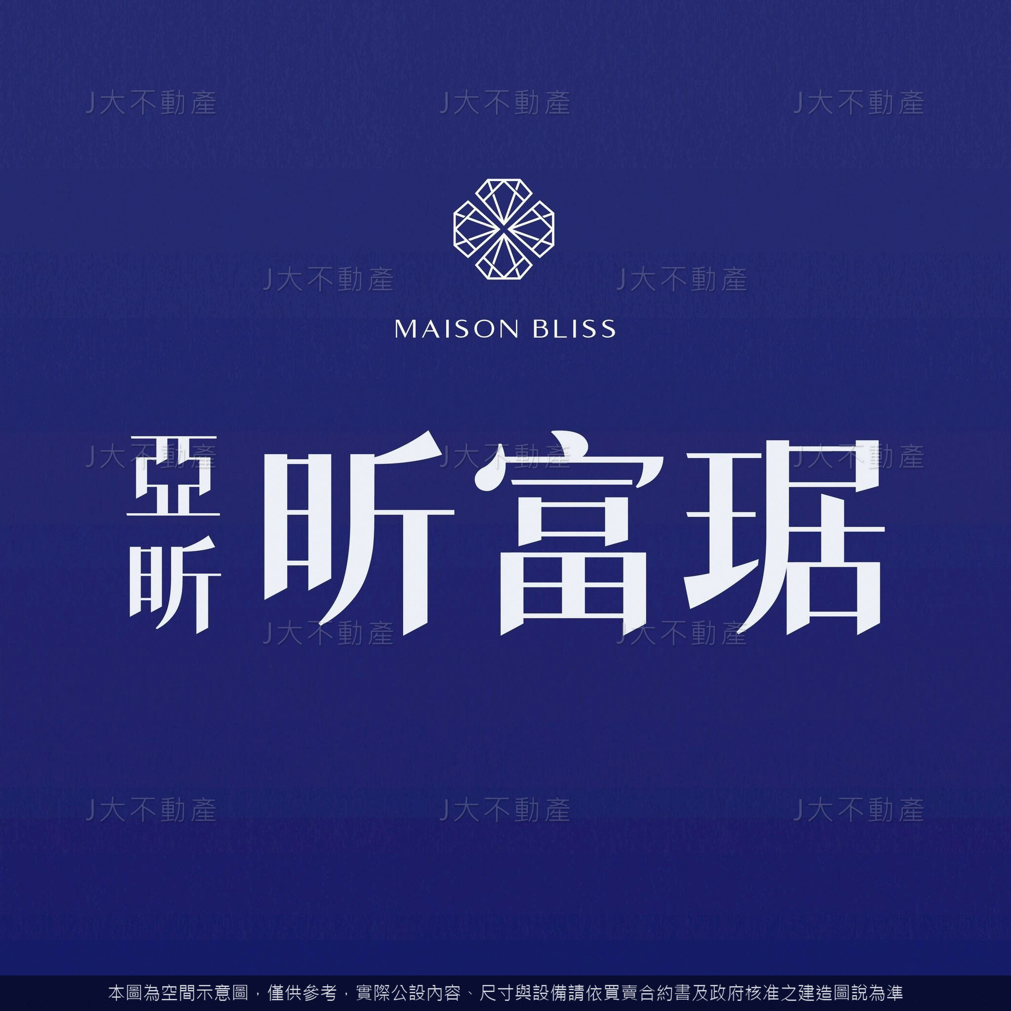 昕富琚 圖 3