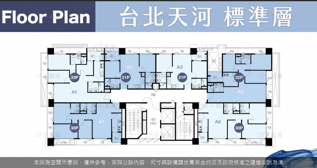 台北天河 圖 6