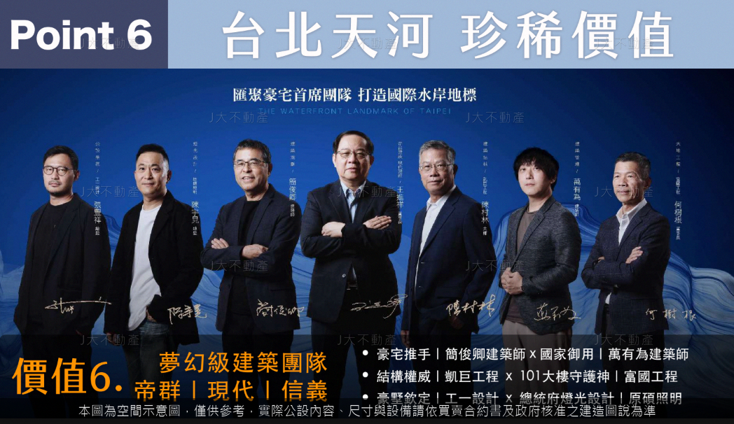 台北天河 圖 9