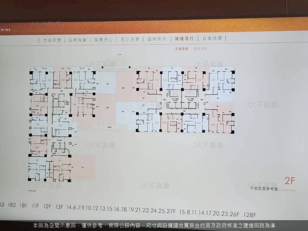 皇翔寶格利 圖 5