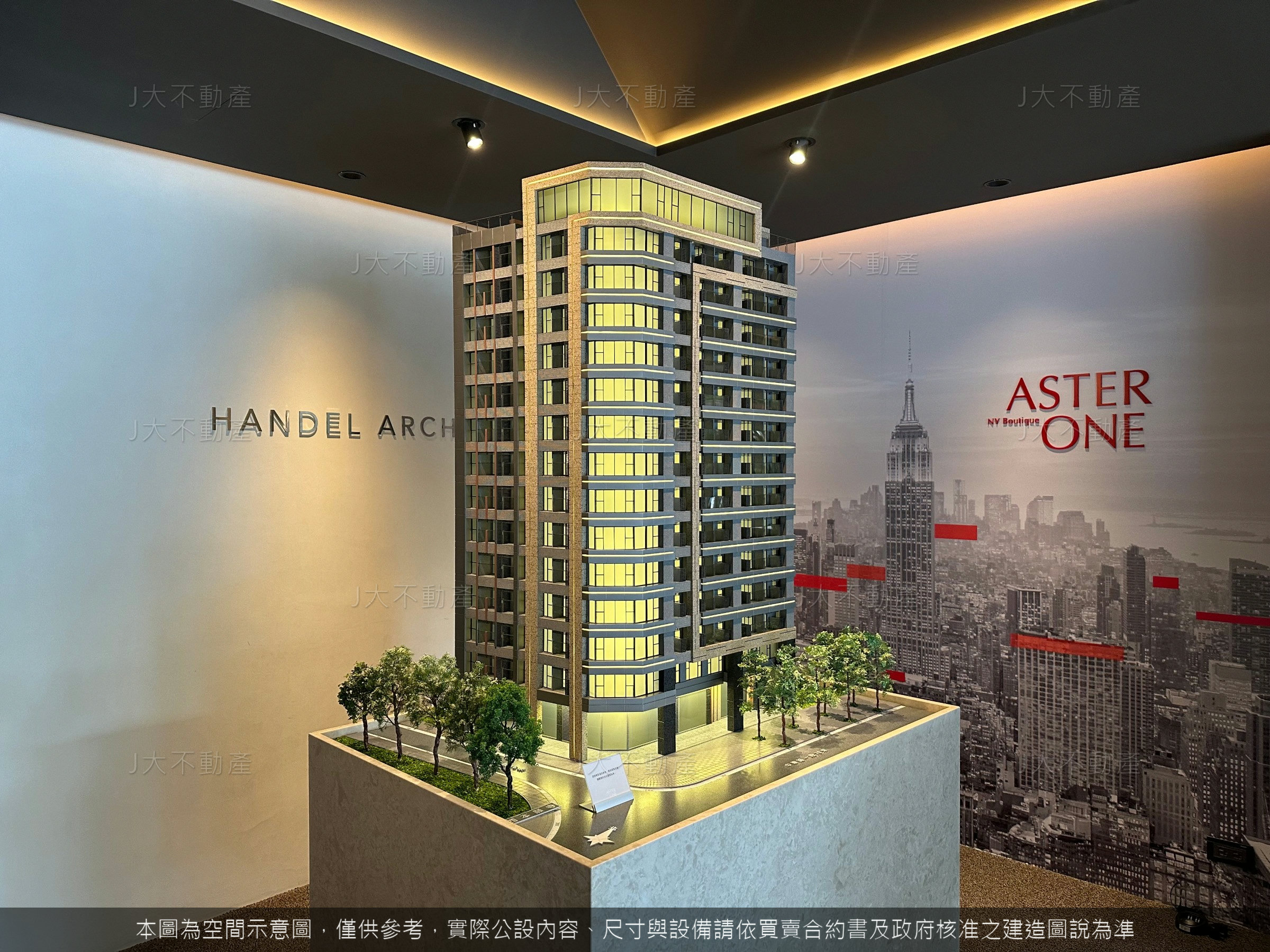皇翔ASTER ONE 圖 1