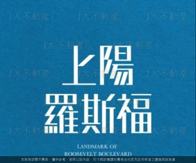 上陽羅斯福 圖 3