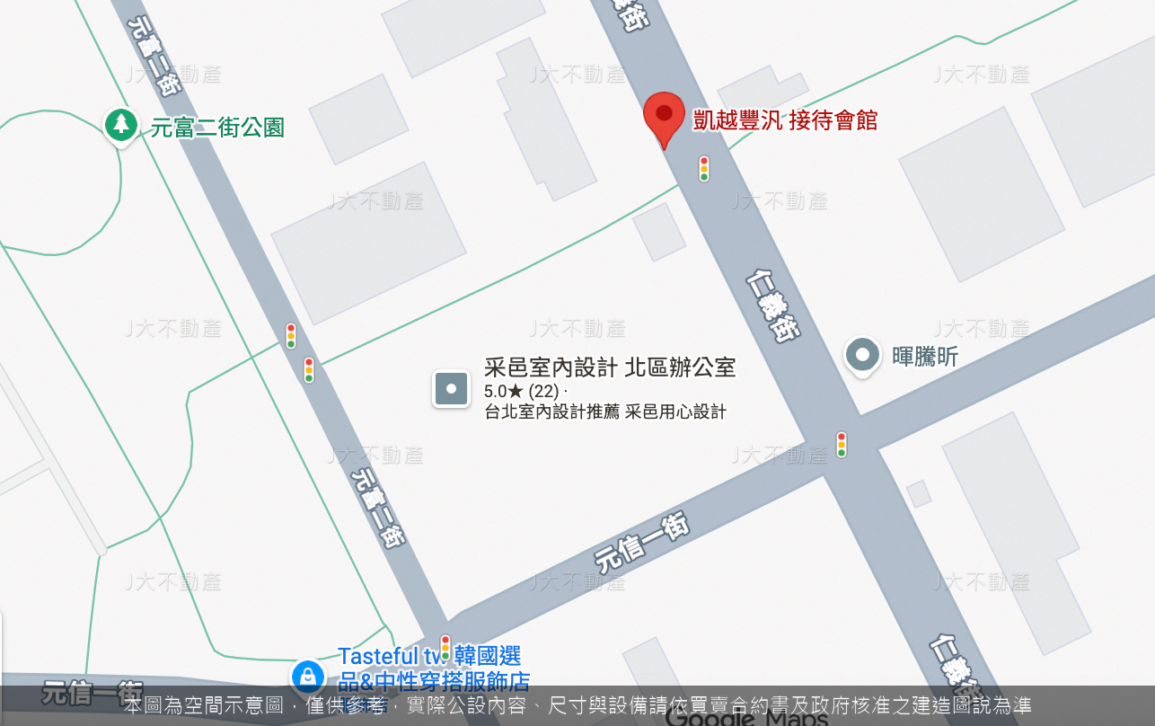 凱越豐汎 圖 2