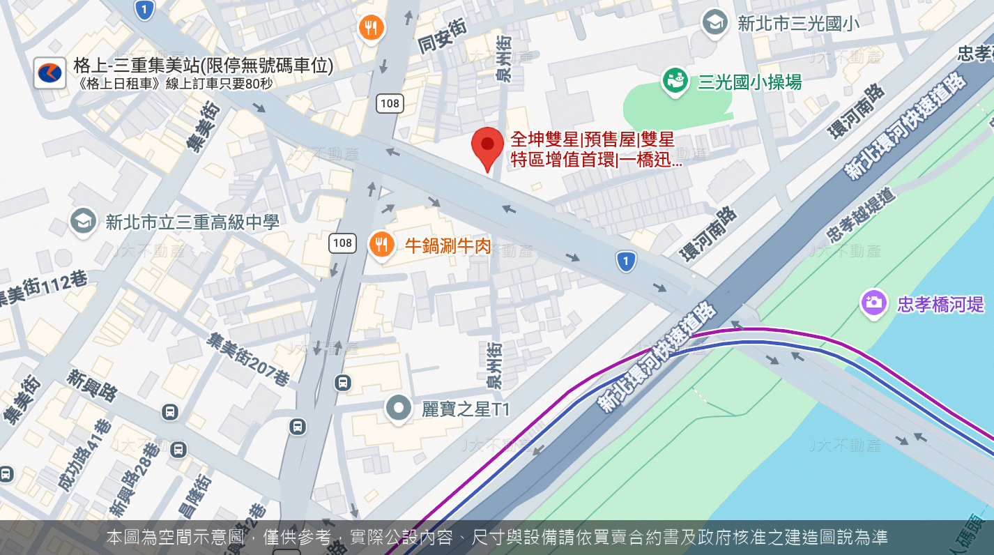 全坤雙星 圖 2